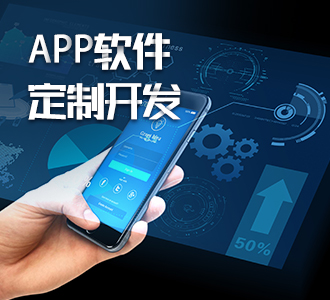 东莞APP开发公司开发分享健身房